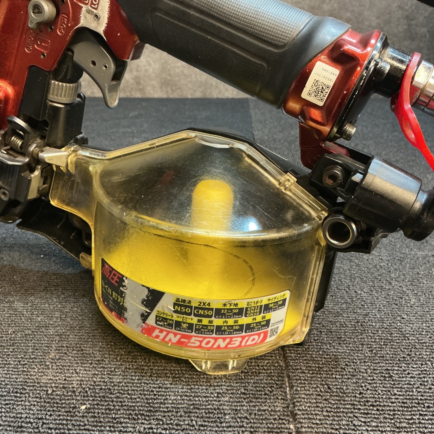【中古・動作品】 マックス(MAX) 高圧エア釘打ち機 HN-50N3(D)-R 【越谷店】