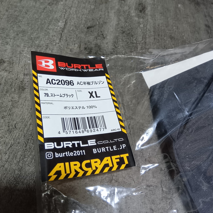 半袖ブルゾン XLサイズ AC2096 空調服 【市川行徳店】