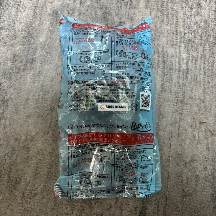 ダブルロックジョイント Revos【異径チーズソケット】RPT1A-161613 【市川行徳店】