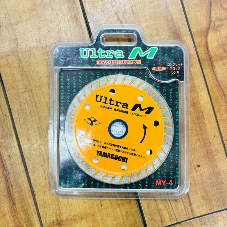 【ネコポス】 100mm ダイヤモンドホイール MY-4 【未使用】 【蓮田店】