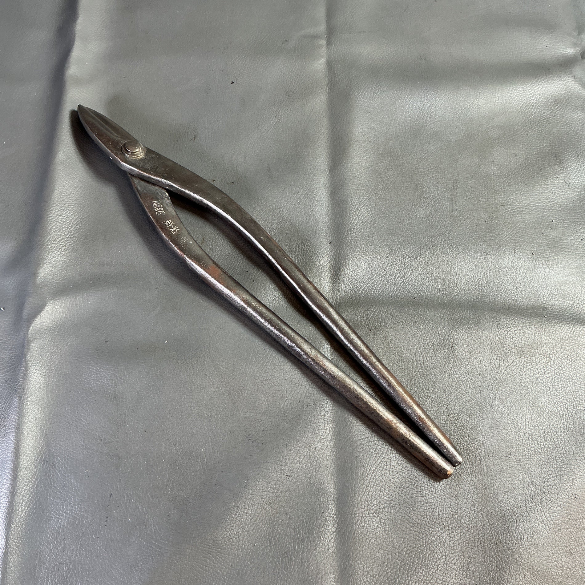【中古】好光 金切りハサミ  【越谷店】