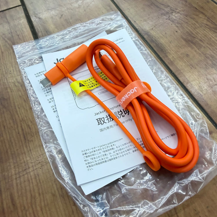 極美品 動作確認済み JACKERY EXPLORER 100 PLUS  JE-100A 【リライズ蓮田店】