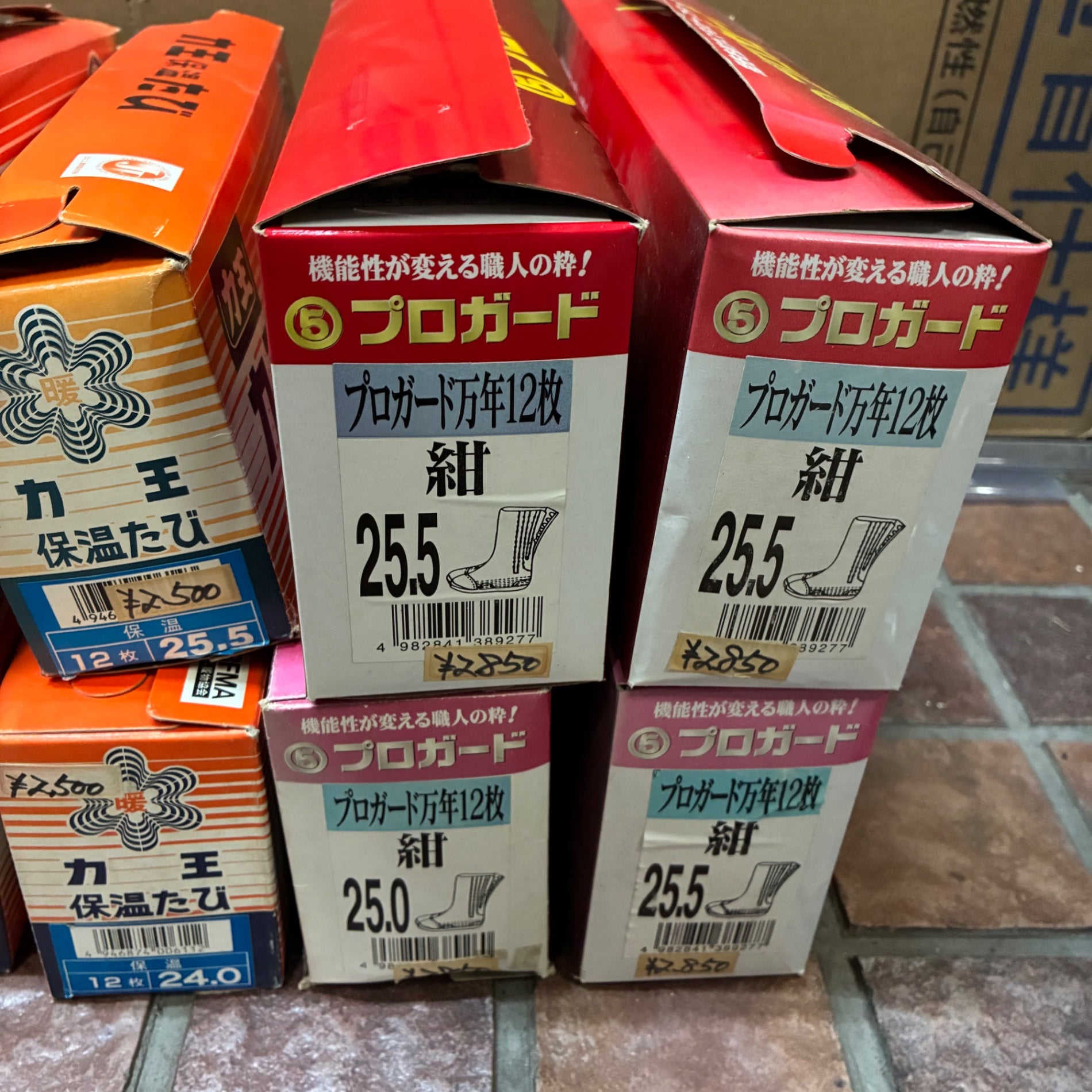 足袋 各サイズ混在 まとめ売り 力王 プロガード 【市川行徳店】