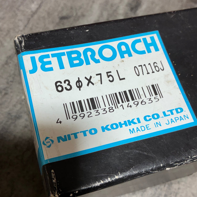 ジェットブローチ 63φ×75L 【市川行徳店】