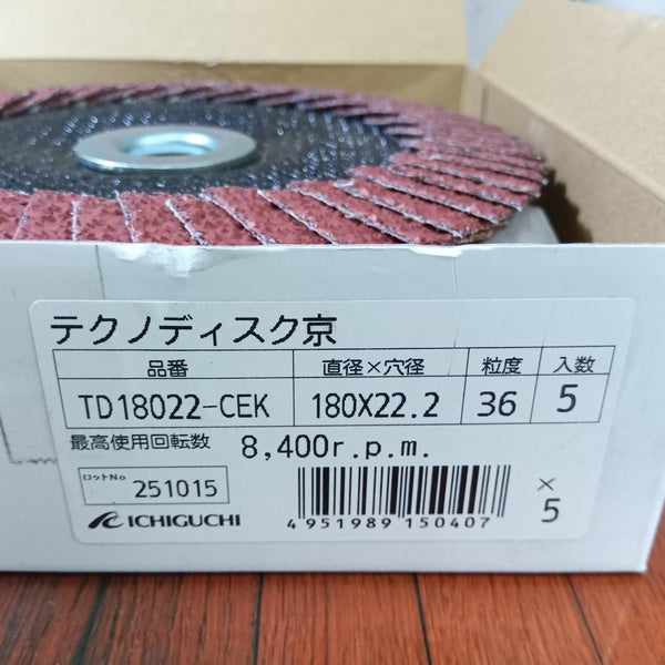 テクノディスク京(KEI)フラットタイプ 180×22#36 TD18022-CEKF-36 【野田愛宕店】