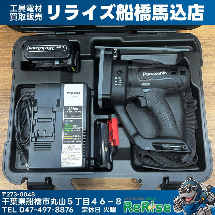 美品 パナソニック (Panasonic) コードレス全ネジカッター EZ45A8X-B デュアル (14.4V/18V対応) 【船橋馬込店】