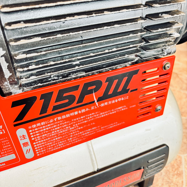 MAX 100V常圧エアコンプレッサ　AK-715PIII 【越谷店】