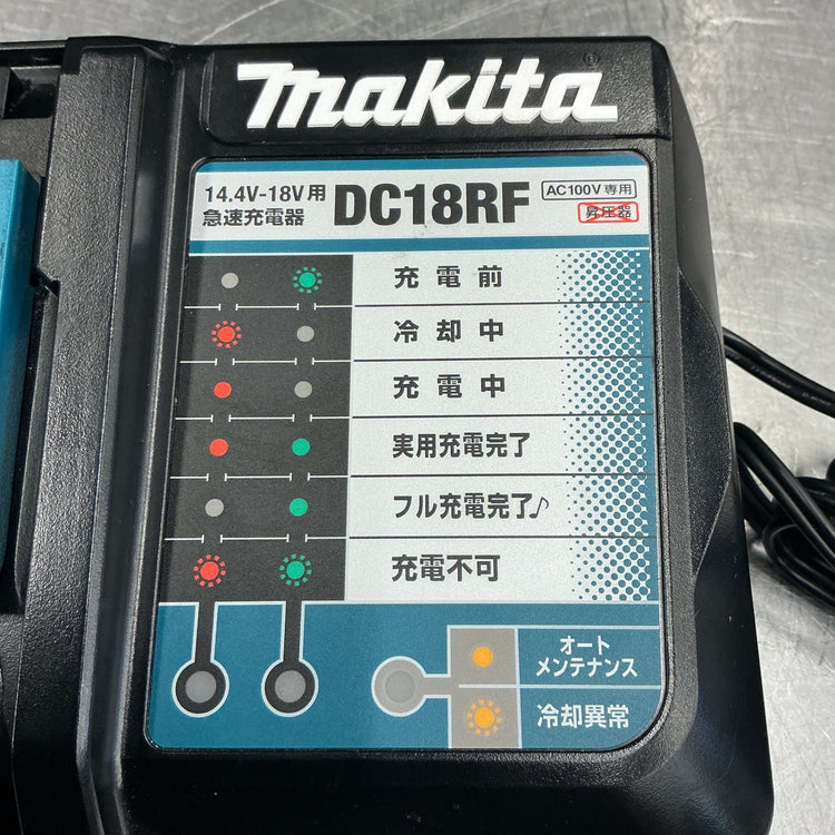 【中古】マキタ/makita 急速充電器 DC18RF 【越谷店】