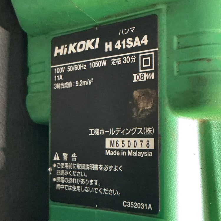 【中古】ハイコーキ(HiKOKI) 電動ハンマ H41SA4 ケース付  【越谷店】