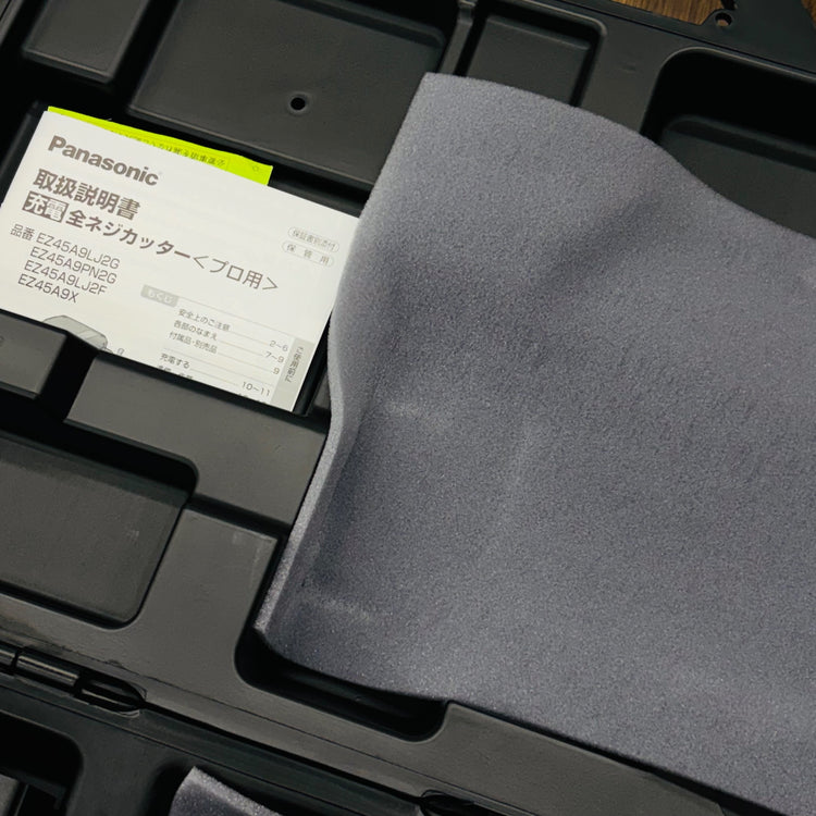 コードレス全ネジカッター EZ45A9LJ2G-B 【蓮田店】