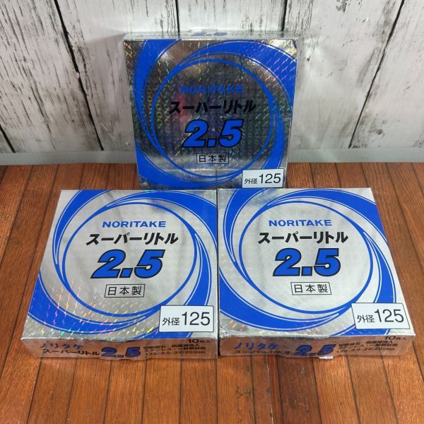 スーパーリトル 切断砥石 A30PBAF 【野田愛宕店】