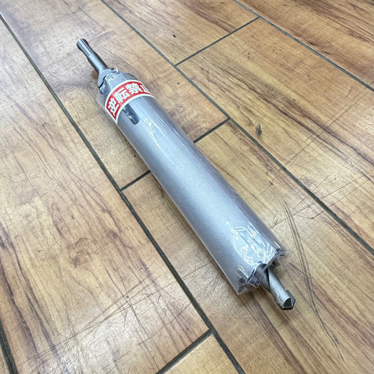 未使用 SDSシャンク 単機能コアドリル E&S 振動用 VCタイプ 口径35mm ES-V35SDS 【蓮田店】