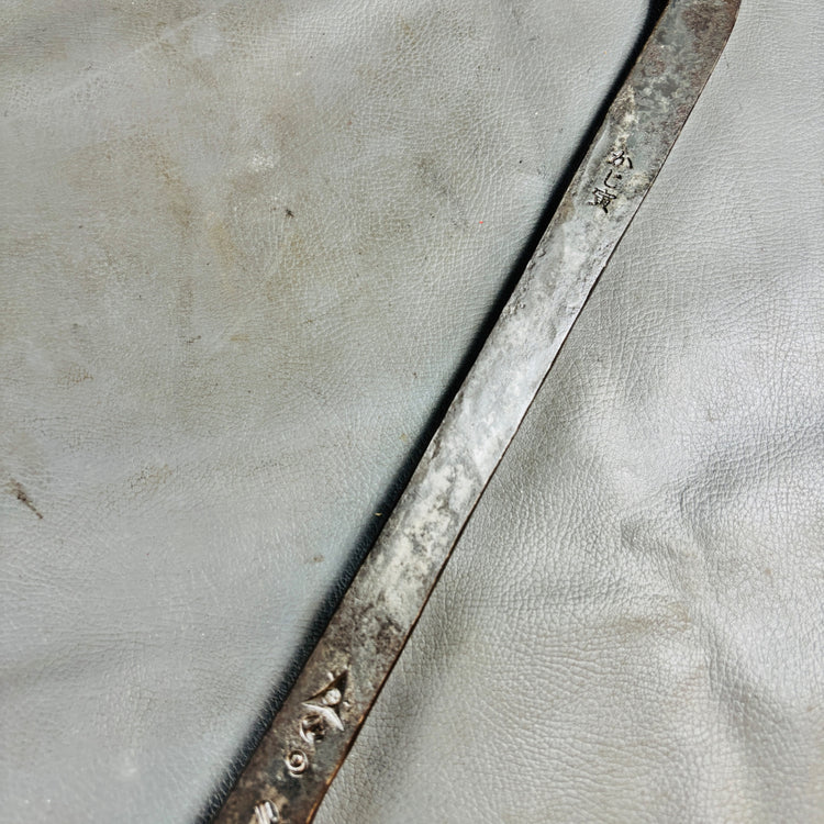 かじ寅バール 鍛冶屋バール　約760mm 【越谷店】