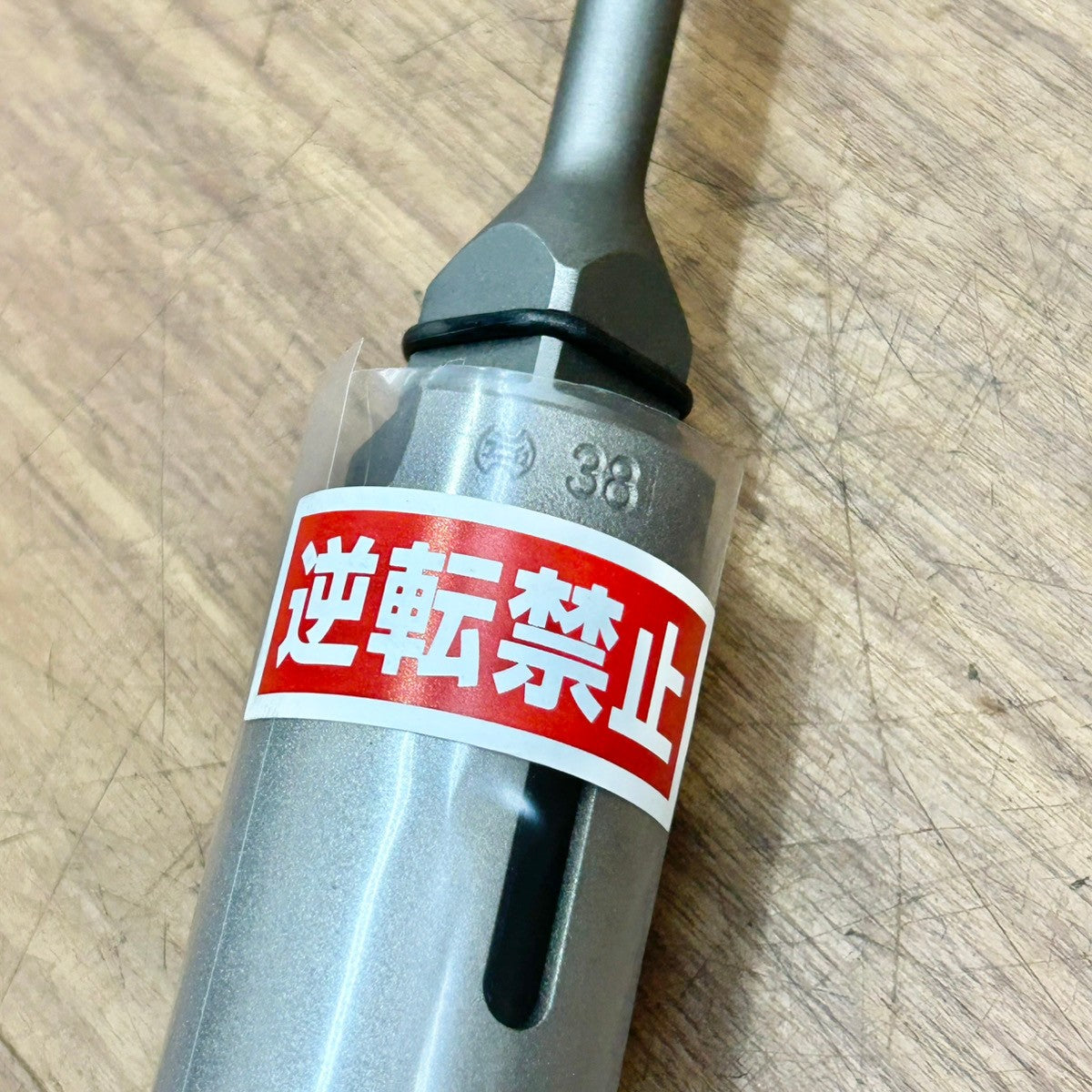 ユニカ unika ESコアドリル ES-V38SDS 振動用(SDSシャンク)口径38mm有効長150mm 【船橋馬込店】