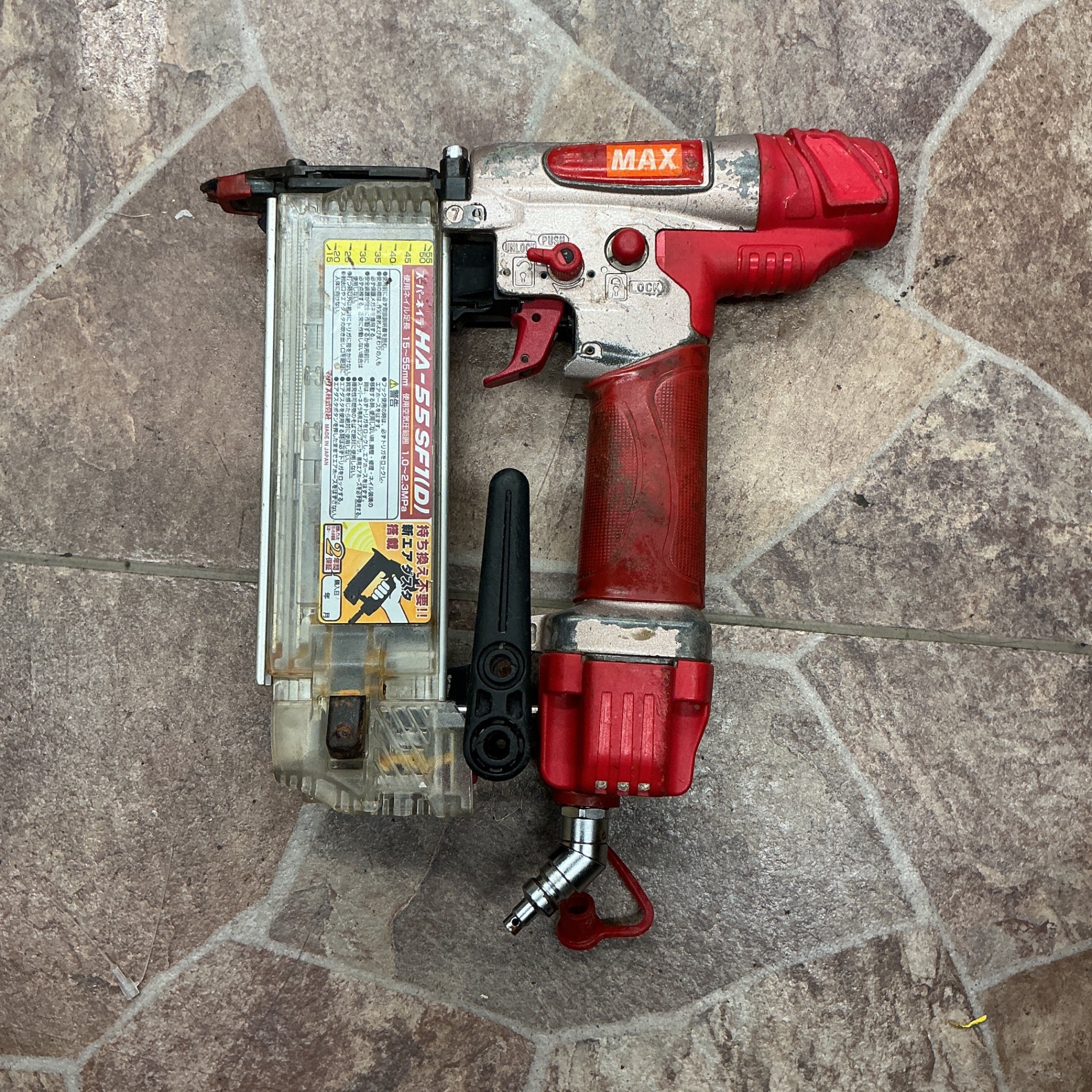 【中古・訳アリ品】 マックス(MAX) 高圧フィニッシュネイラ HA-55SF1(D) ※マガジン開けた際ロックしません 【越谷店】