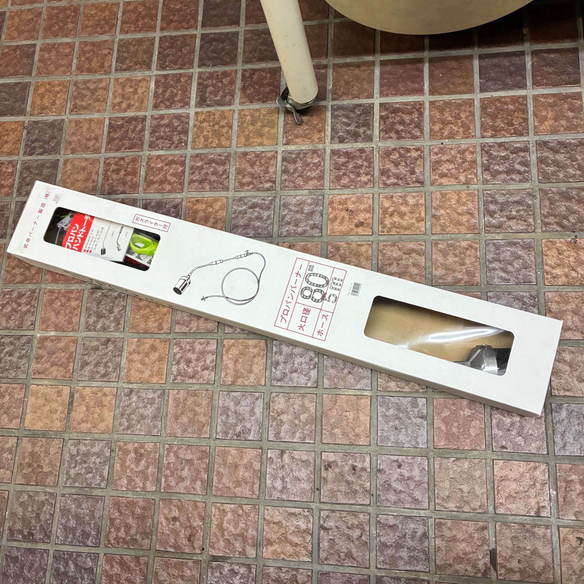 武井 貝印プロパンハンドトーチバーナー PB-80-5 【市川行徳店】