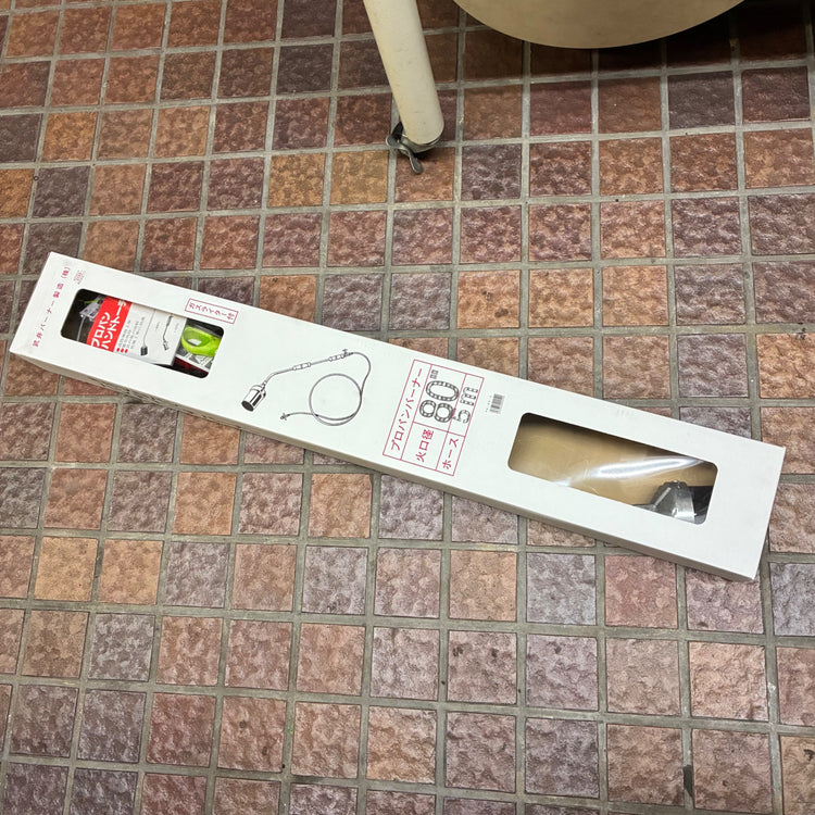 武井 貝印プロパンハンドトーチバーナー PB-80-5 【市川行徳店】