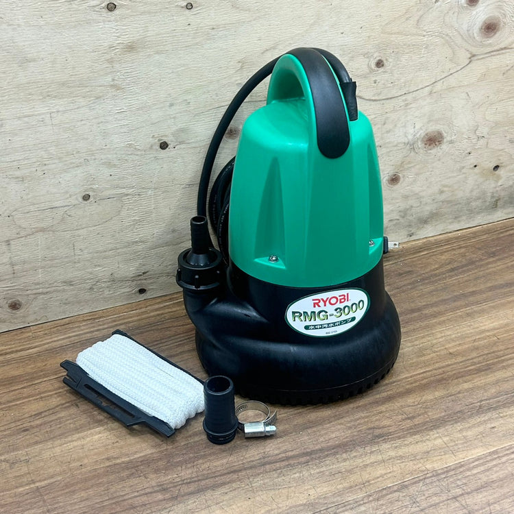 RYOBI リョービ 水中汚水ポンプ RMG-3000 (50Hz用) 【船橋馬込店】