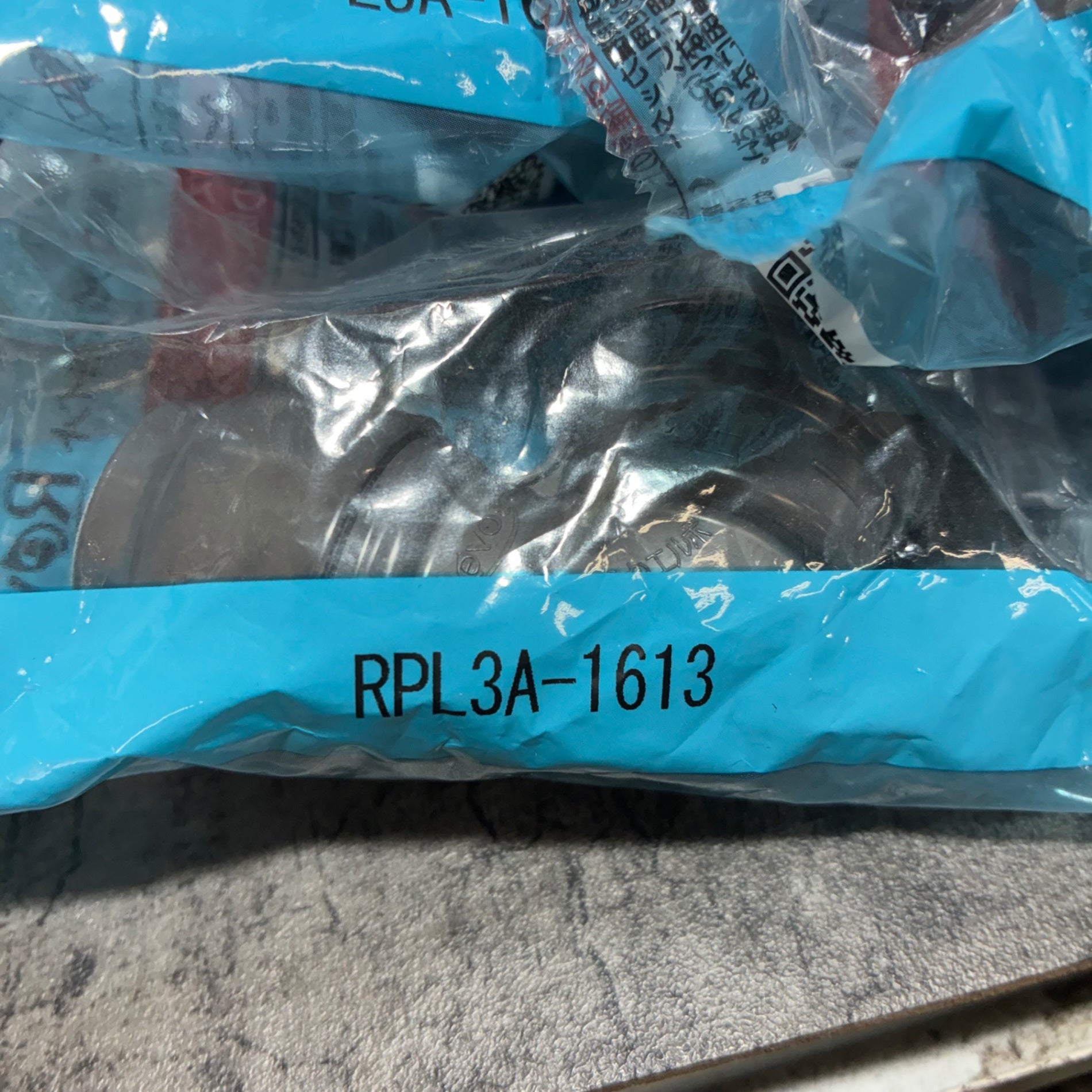 オンダ製作所(ONDA) ダブルロックジョイント RPL　RPJ　計34個 【市川行徳店】