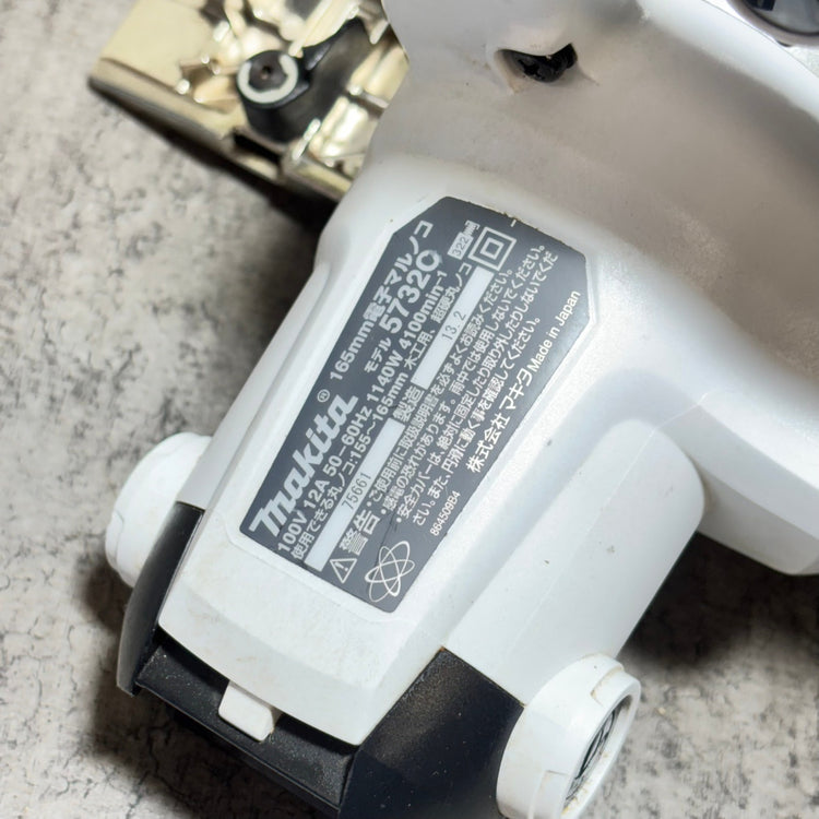 ◆マキタ(makita) 電子マルノコ 5732C 【市川行徳店】