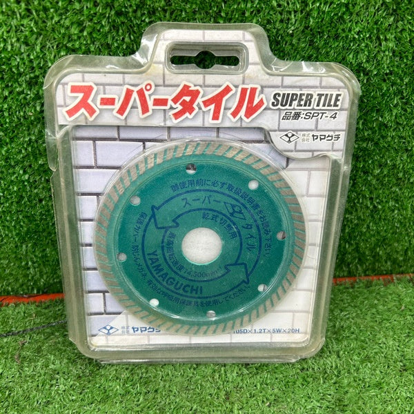 ダイヤモンドカッター スーパータイル SPT-4 【野田愛宕店】