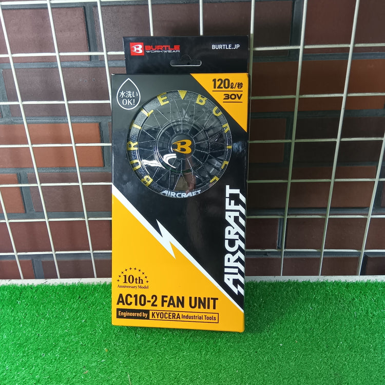 ファンバッテリーセット AC-10/AC10-2 【市川行徳店】