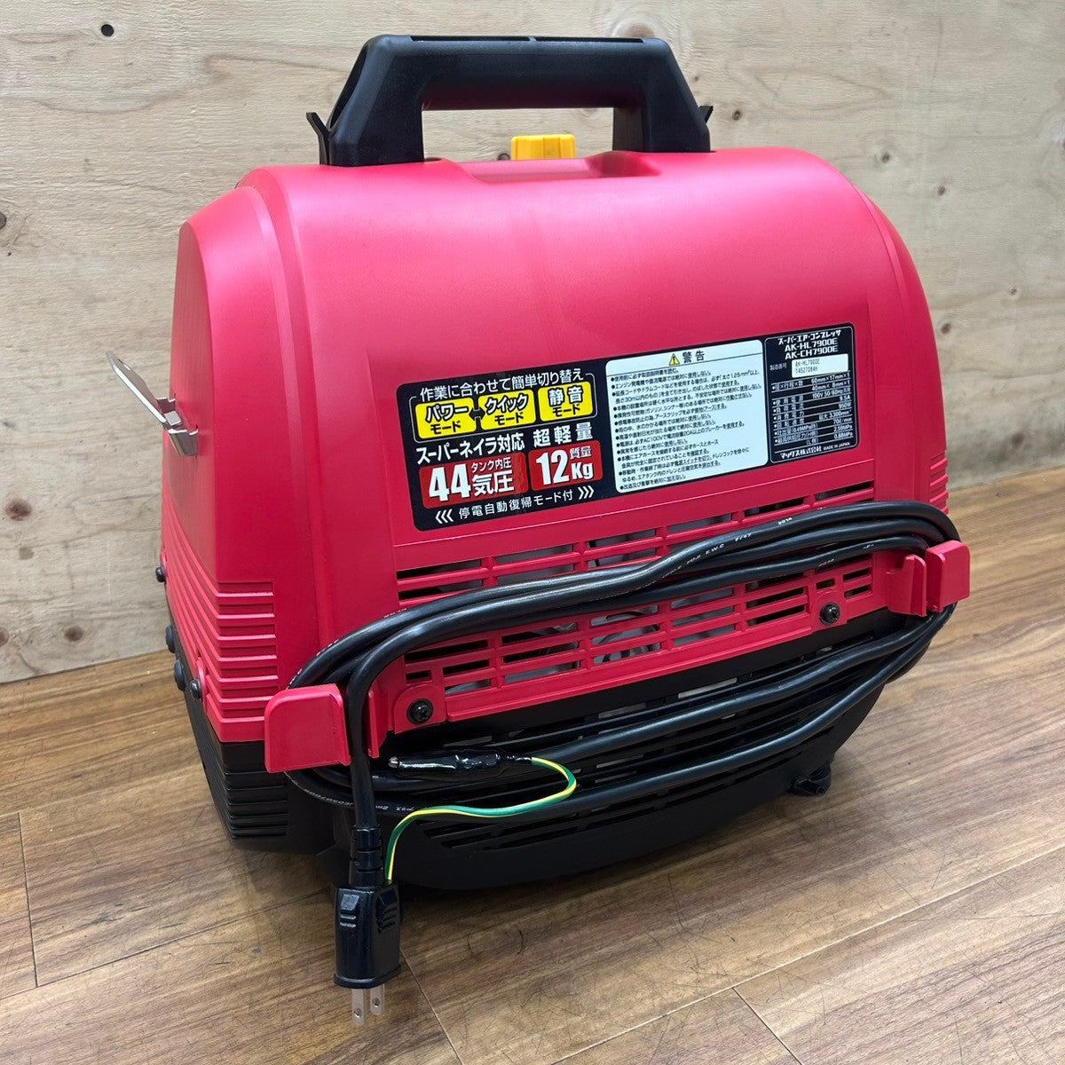常圧専用 美品 マックス (MAX) エアー コンプレッサー AK-HL7900E  【船橋馬込店】