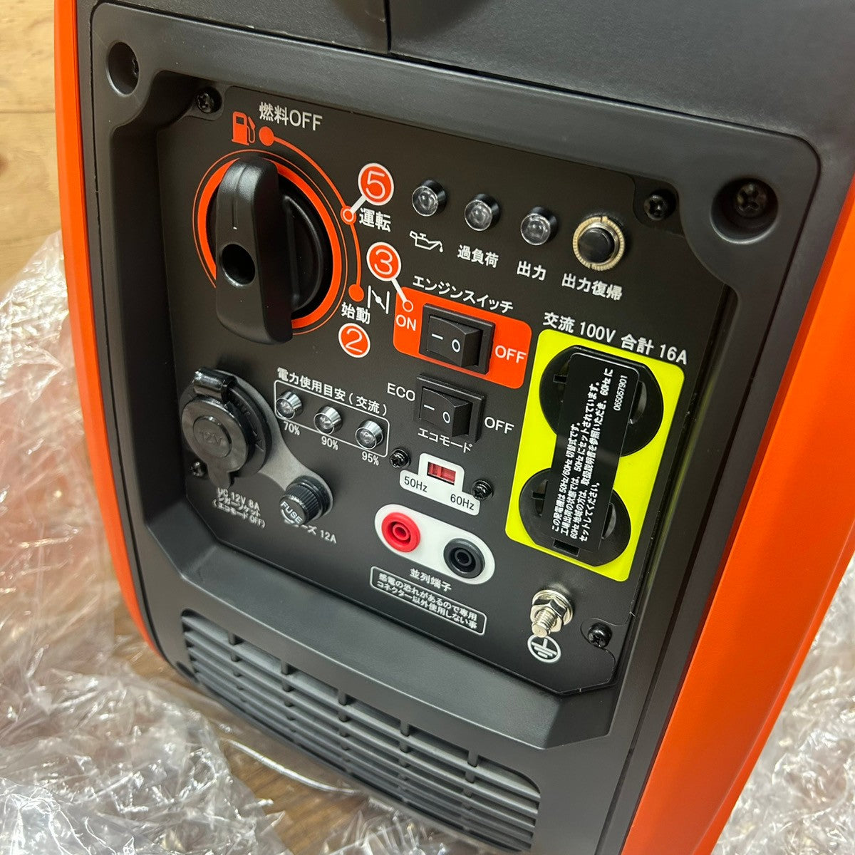 工進 (KOSHIN) インバーター発電機 GV-16i (定格出力1.6kVA) 【未使用】【船橋馬込店】