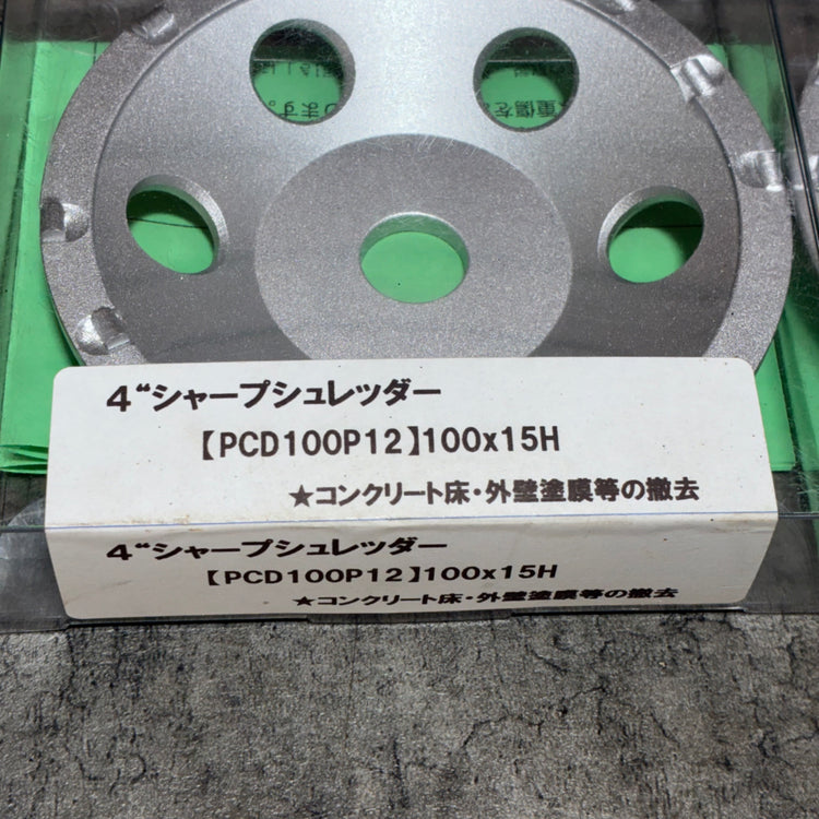 ツール PCD100P12 100×15H ４シャープシュレッダー　5枚セット　 【市川行徳店】
