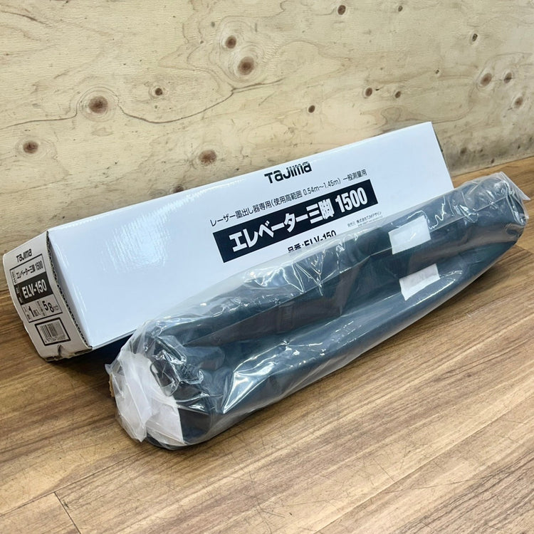 タジマ (TAJIMA) グリーンレーザー墨出し器 ZEROG2-KYR ZERO GREEN ジンバルKYR 【船橋馬込店】