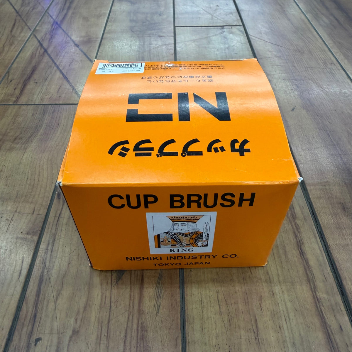 未使用品 50mm カップブラシ AN-050 C2 10個入り【リライズ蓮田店】
