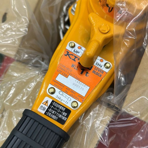 LB010 レバーブロック 1t 【野田愛宕店】