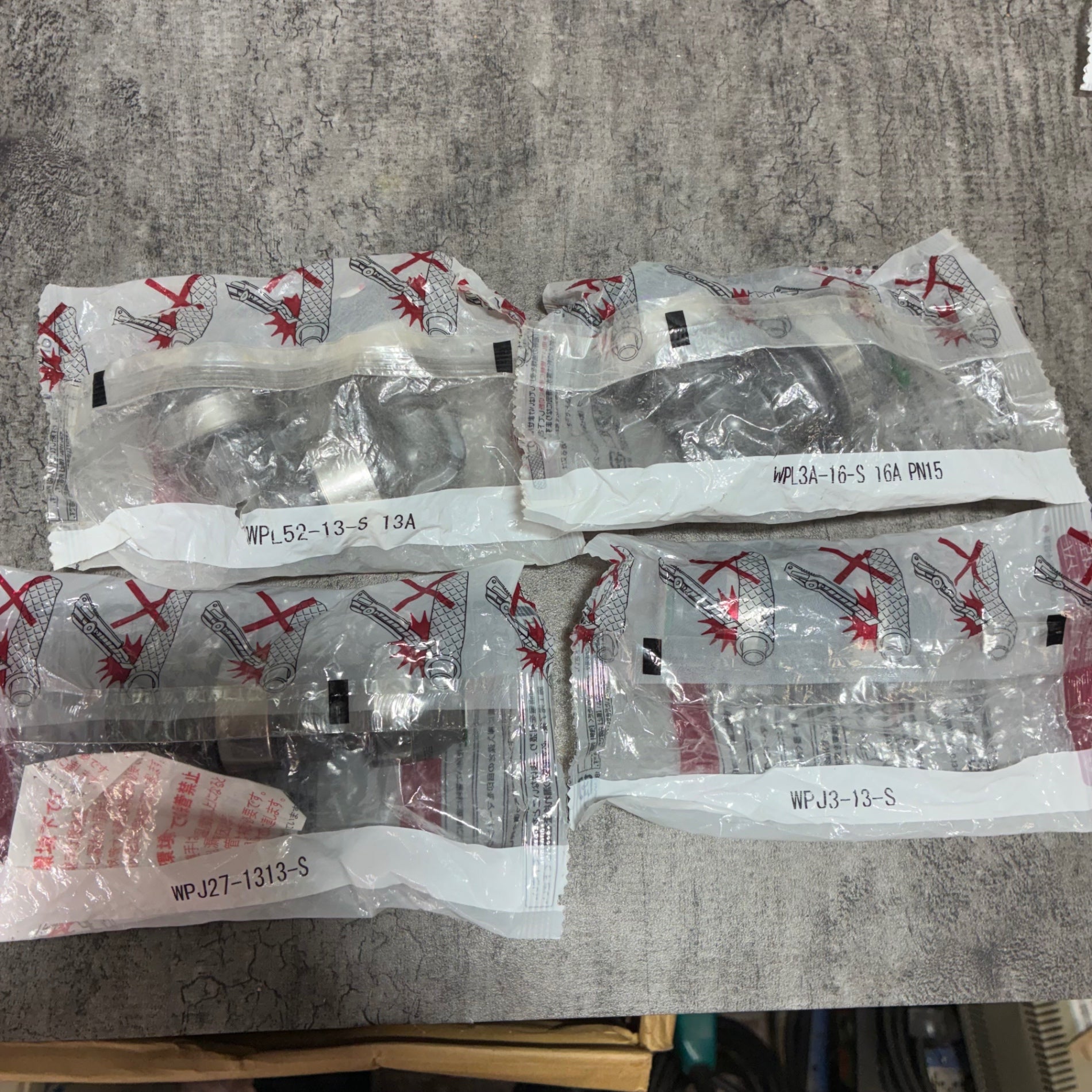 【在庫処分・格安】オンダ ダブルロック まとめ売り WP 計20個 【未使用】【市川行徳店】