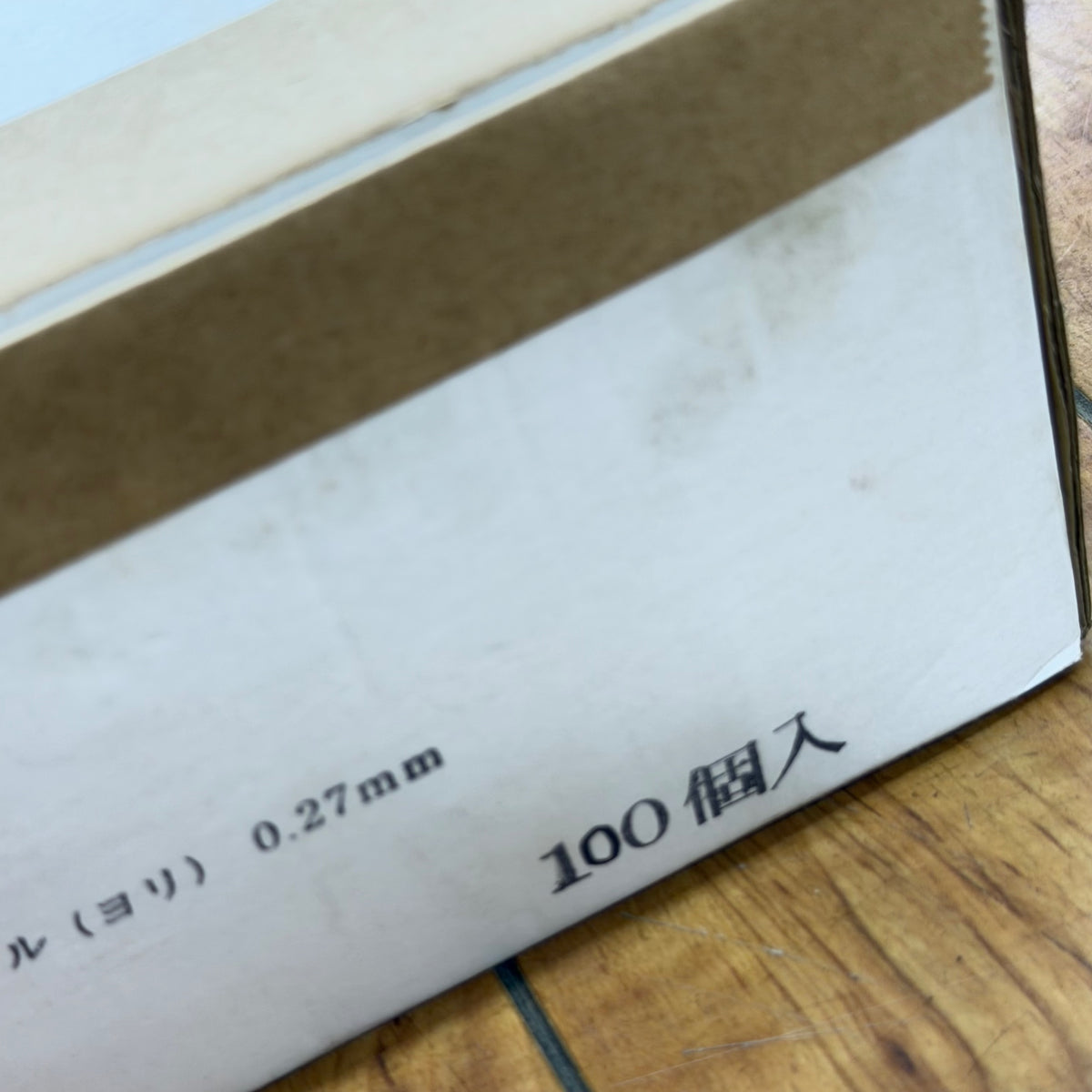 未使用品 内ネジ筒型ワイヤーブラシ15mm EP-015 C2 100個入り【リライズ蓮田店】