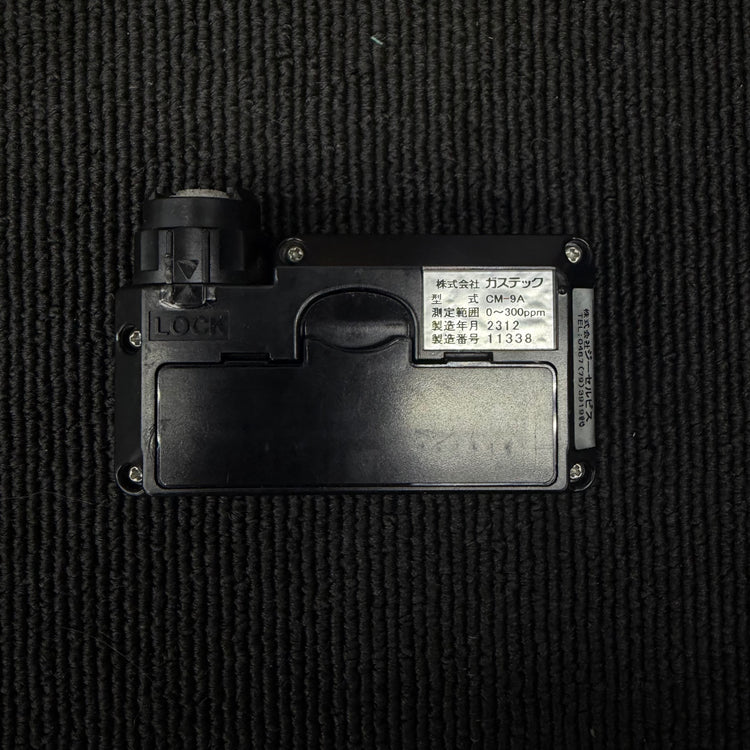 【コンパクト便】通電確認済み ガス検知器 CM-9A 【リライズ蓮田店】