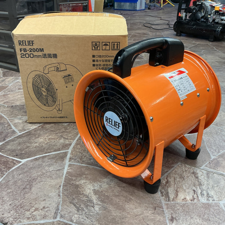 【中古】 イチネンアクセス RELIEF(リリーフ) 200mm送風機 FB-200M 【越谷店】