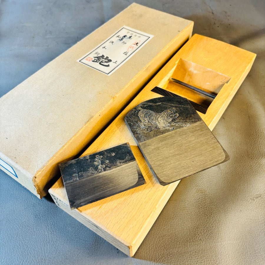 栗原光男作　虎印　大鉋　身幅85mm 刃幅約80mm 【越谷店】