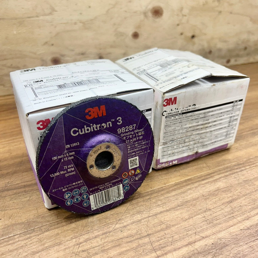20枚セット 3M スリーエム キュービトロン3 オフセット砥石 98287 外径100mm 厚さ6mm 穴径15mm 粒度#36+ 【船橋馬込店】