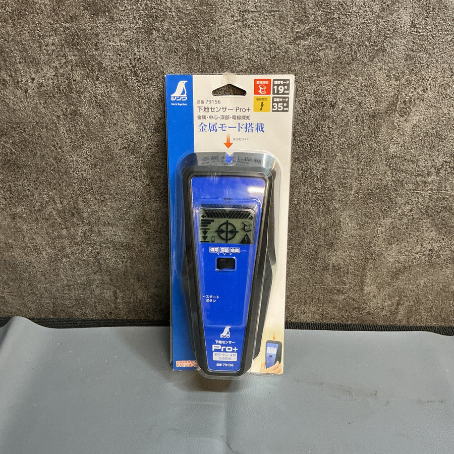 【未使用】シンワ測定 79156 下地センサー Pro+  【越谷店】