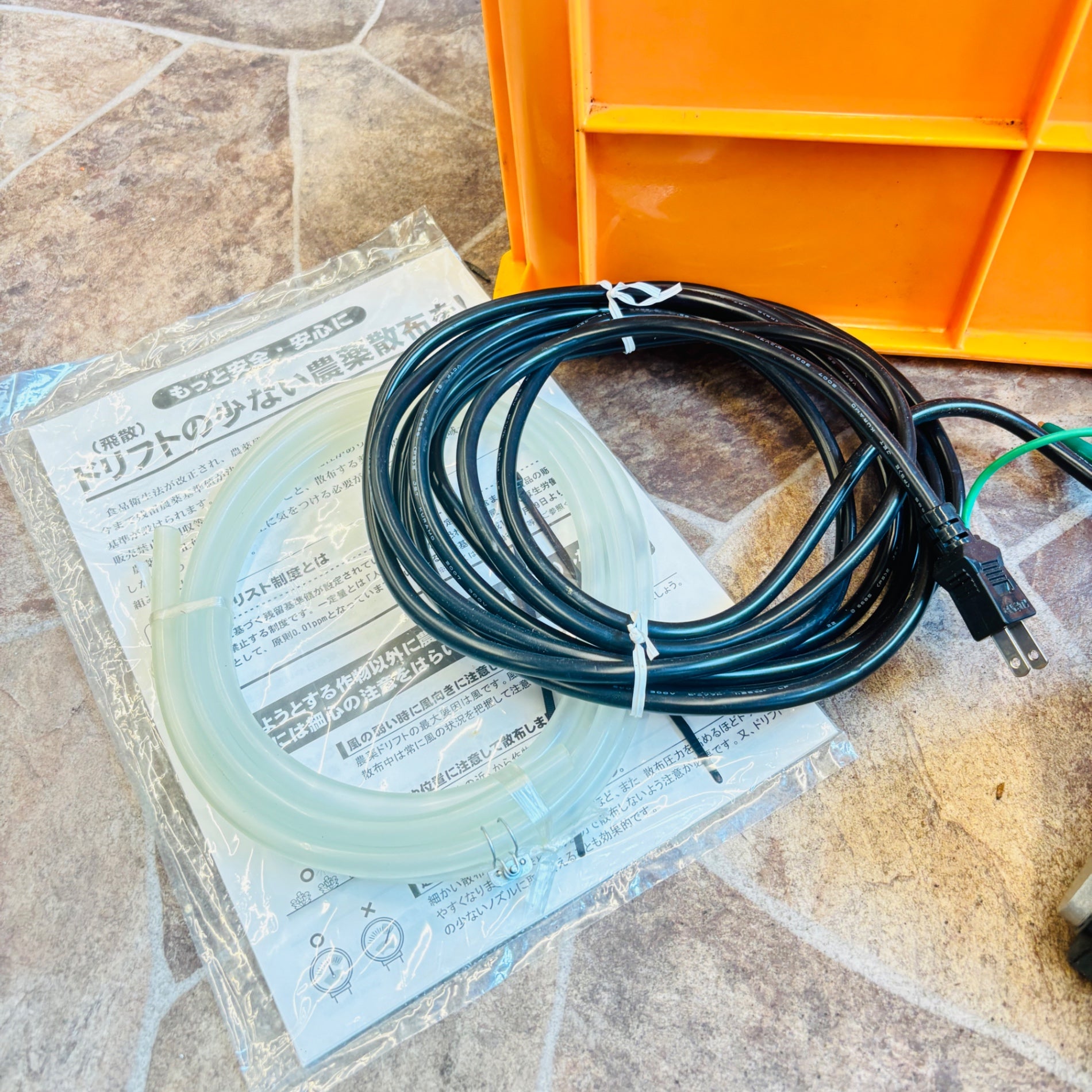 工進(KOSHIN)　電動噴霧器　MS-251S 【越谷店】