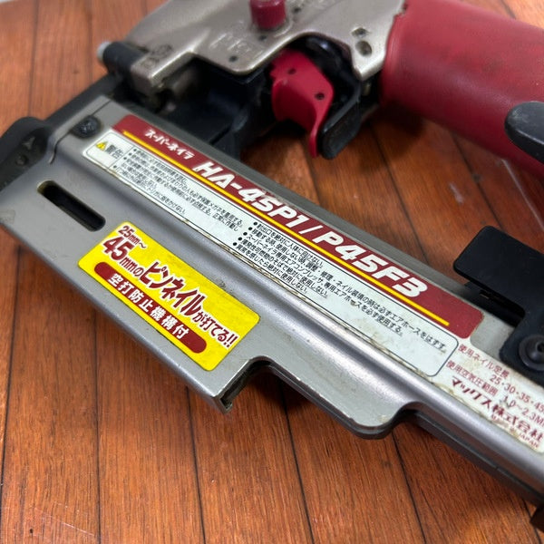 マックス 高圧 45mm ピンネイラ HA-45P1/P45F3 【野田愛宕店】