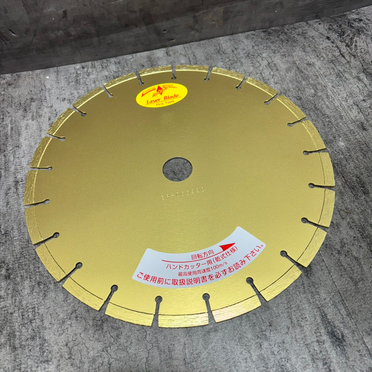 ◆理研 12インチ ドライカッター LM-5S 【市川行徳店】