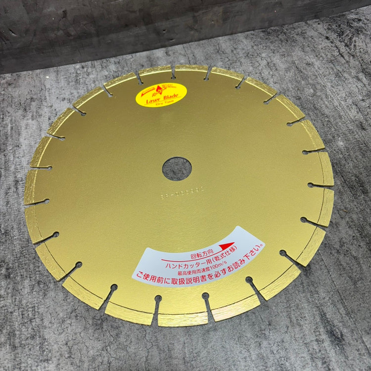 ◆理研 12インチ ドライカッター LM-5S 【市川行徳店】