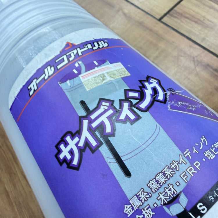 程度良好 SDSプラス軸 110mm コアドリル LS-110 【リライズ蓮田店】