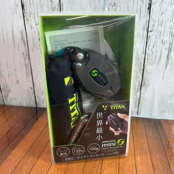 ◆タイタン(TITAN) ランヤード HL-HS-130-CC型 【野田愛宕店】