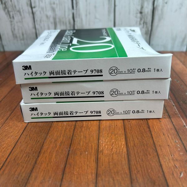 ハイタック両面接着テープ 9708 20mm幅x10m 9708 20 AAD 【野田愛宕店】