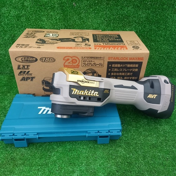 充電式マルチツール 20周年モデル プレミアムグレージュ TM52DZPG 【野田愛宕店】