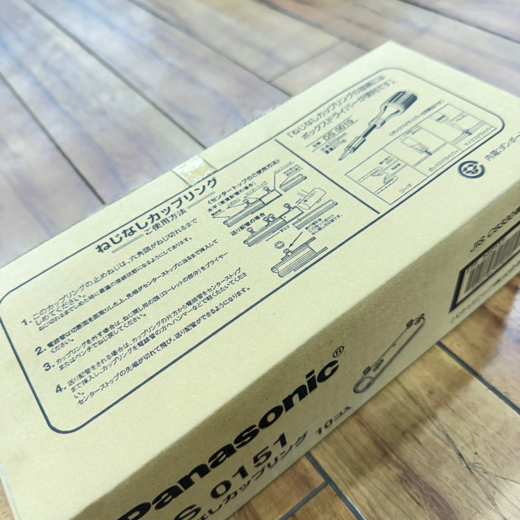 未使用品 ねじなしカップリング DS0151 【リライズ蓮田店】