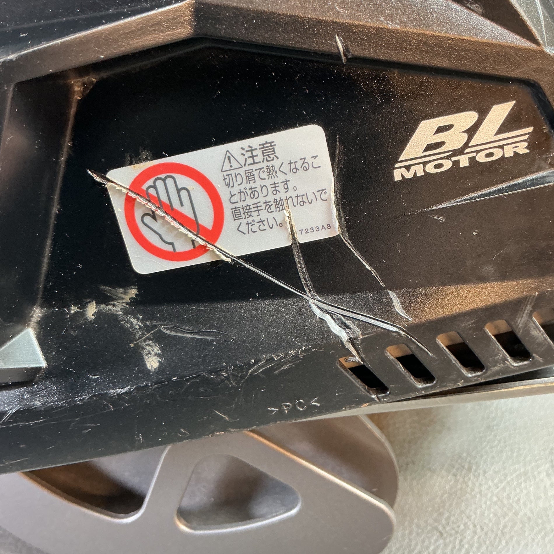 【中古】マキタ(makita) コードレスチップソーカッター CS001GZ  【越谷店】