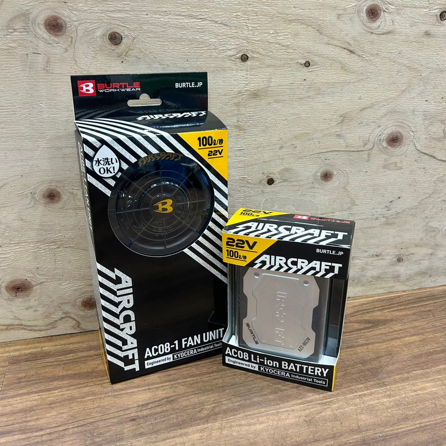 バートル BURTLE エアークラフト 22V バッテリー ファンセット AC08-01/AC08W  【船橋馬込店】